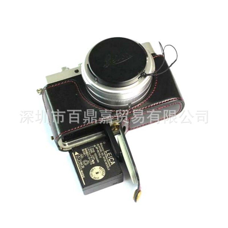适用徕卡D-LUX7皮套底座 莱卡D7专用半套 微单相机包 摄影包
