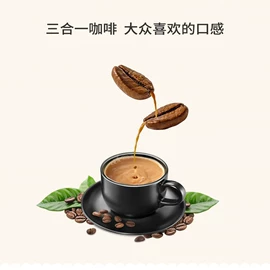 奶茶;咖啡伴侣辅料;代餐粉