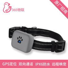 A21P gps��λ�����ﶨλ�־��m���������G����ˮ���m�羳��λ��