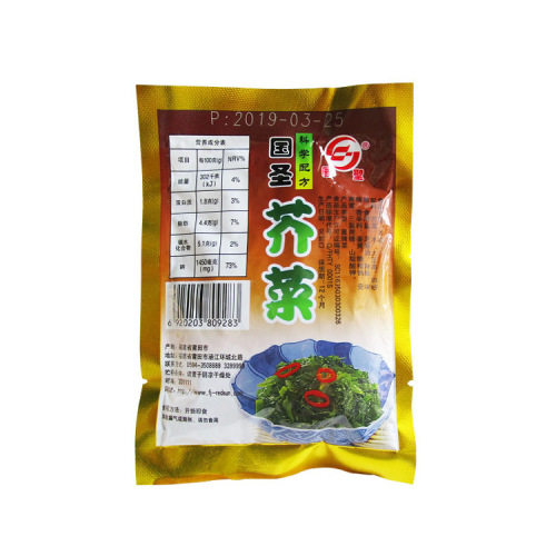Dongshan Pickled Mustard Greens 75g, Finely Processed Mustard Greens, Celery, Pickled Cabbage, Pickled Vegetables, Appetizer Sauce, Quick-Frozen Pickles, Wholesale