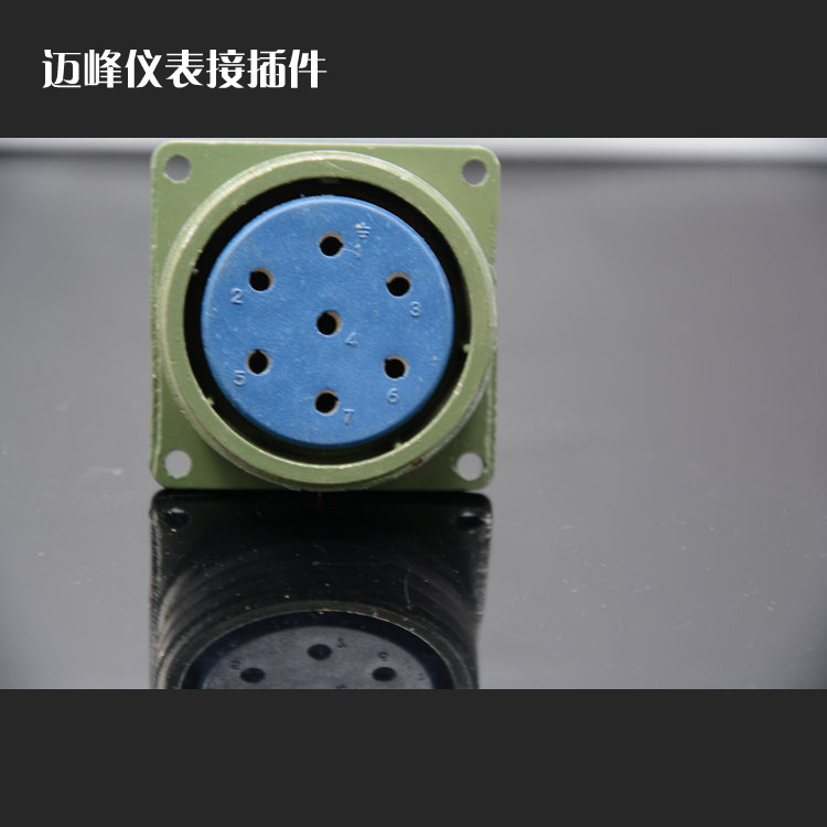 供应 YD40K31Z座 高质量防水连接器 圆形电缆连接器