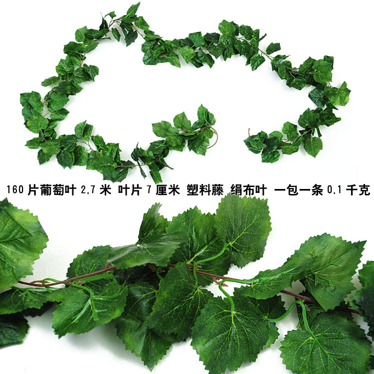 Hoja de uva artificial plástico hoja perenne vid hoja artificial decoración del techo hoja verde ratán artificial ratán vid