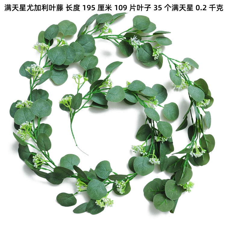 Hoja de uva artificial plástico hoja perenne vid hoja artificial decoración del techo hoja verde ratán artificial ratán vid