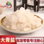 产地量大大青盐