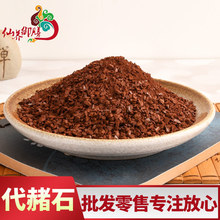 ����ʯ��500g������ʯ���۳���ʯ����ʯ������tɫ