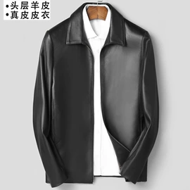 男式真皮皮衣;女式皮衣;男式大衣