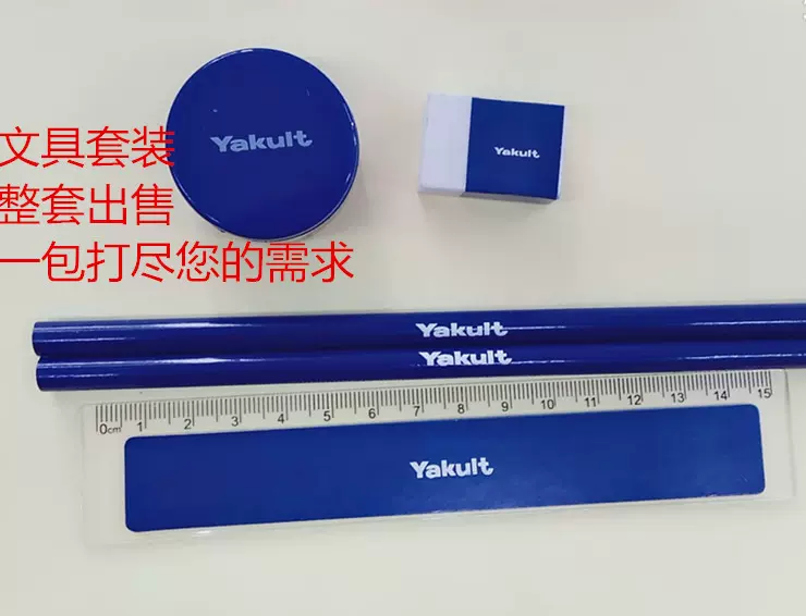 矫姿笔透明笔袋套装笔儿初中生铅笔小学生钢笔文具套装