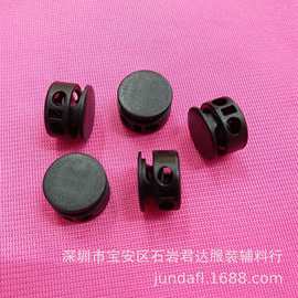 厂家直销塑料双孔弹簧扣 塑胶猪鼻扣 弹力绳调节扣 两孔鞋子绳扣