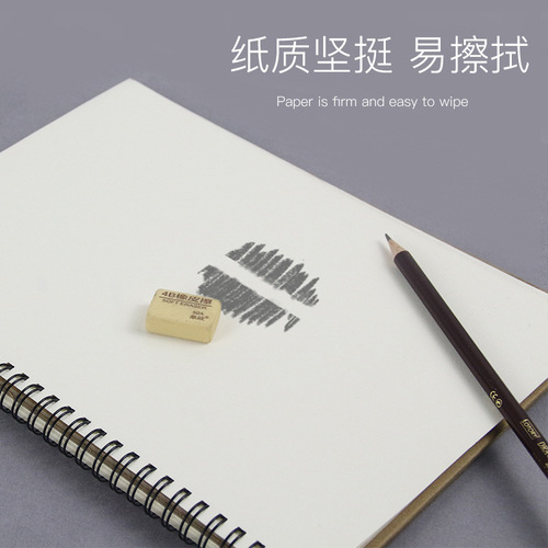 Snow Mountain Sketchbook 8-open Hard Shell Coil Thickened 160g Sketchbook Hard Surface Sketchbook Cowhide Painting Book
