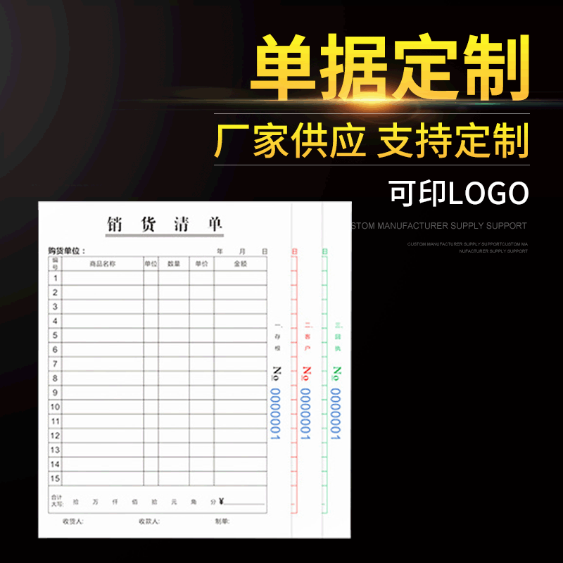 The Order Printing of Monitors Are Sold Out and Are Praised as a Trend. the Treasure of the Store. the Monthly Sales of Thousands of Popular Models. Recommended Creativity