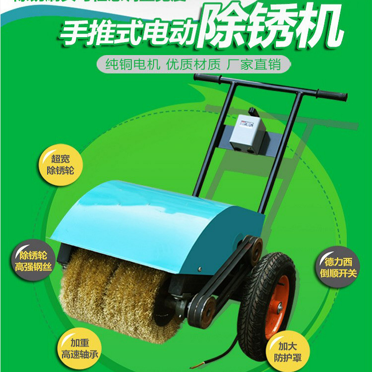 勤耕工厂现货多用途除锈机 彩钢瓦打磨机 四冲程低排量铁板抛光机