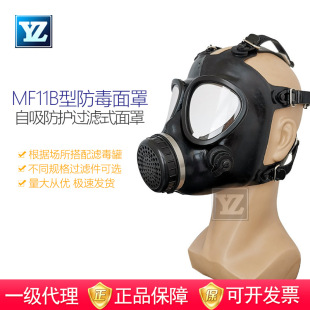 MF11B�������^�Vʽ����ȫ���� �����������L��ˮ�؞V����