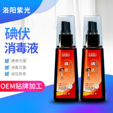 �������Һ�۾Sͪ������Һ100ML���F������Ϲ�����ƿ