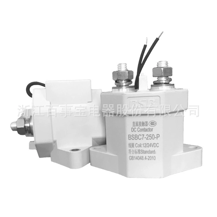 Контактор постоянного тока Pepsibao BSBC7-250