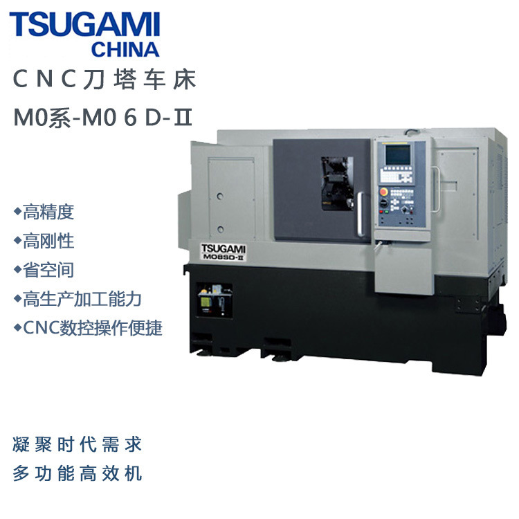 日本津上M06D-II刀塔车床配自动上下料 车铣复合数控车床