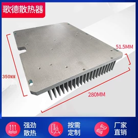 电子五金材料;散热片/散热元件;暖气片