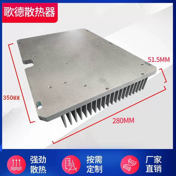 铝型材散热器 插片散热器工业电子散热片厂家供应铝合金散热器