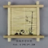 Решётка, принт, малый (Panda)
