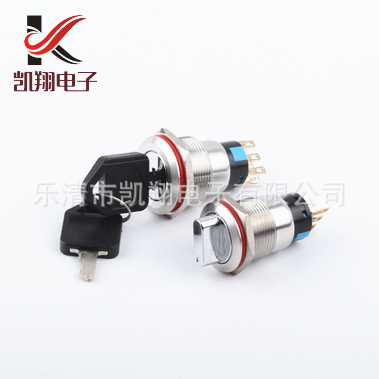 供应玥匙钮开关19MM22MM带手柄带钥匙两档三挡铜镀铬金属旋钮开关