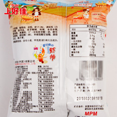 Shanghai Jiaxiang Shrimp Chips and Potato Chips Mixed Flavor Snack Gift Box, Snack Sticks and Onion Rings, Snack Supply from Small Store