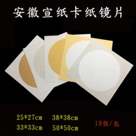 竹质工艺品;扇子;画纸、画布