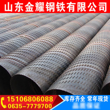 ˮ����ˮ��325*5ֱ����ʽ��ˮ�ܳ�ײ�˿��ˮ��Q235B������ˮ�ֹ�