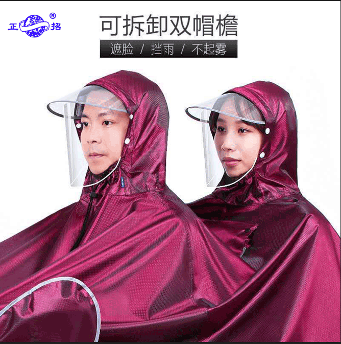 Raincoat Wholesale Single and Double Plus Size Raincoat Raincoat Wholesale Poncho Motorcycle Raincoat Wholesale Hooded