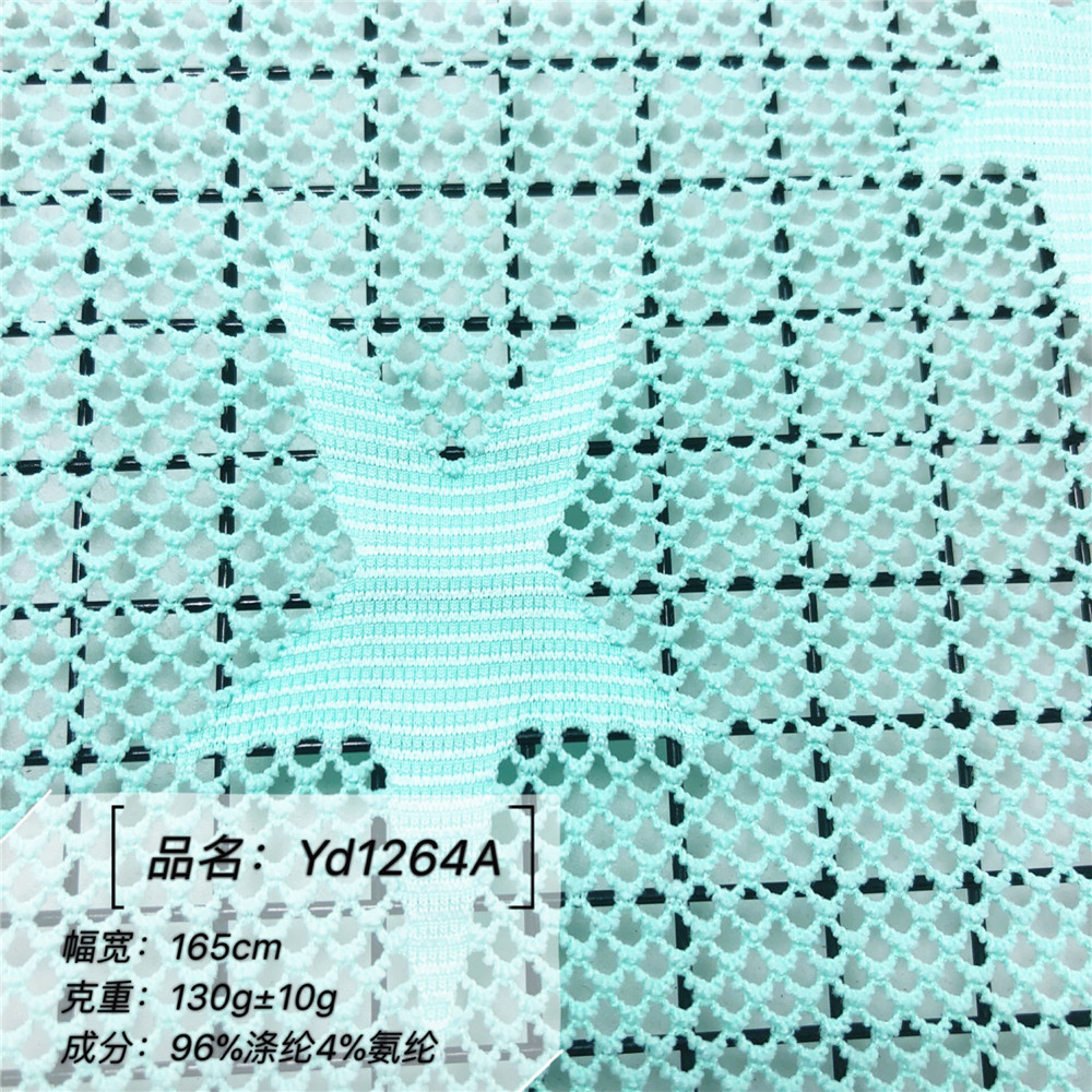 网眼镂空网布蕾丝针织面料 春夏空调衫舞台礼服内衣透气防晒衣布