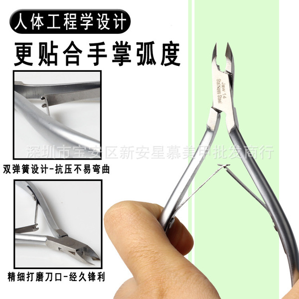 Vietnam Easy Cut D07-14 Dead Skin Cut Easy to Class Following the…