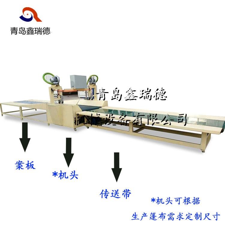 PE篷布双面机包边抽绳功能配上料案板输送带下料案板两面机