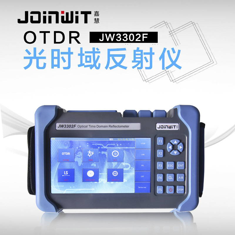 Joinwit/嘉慧 JW3302F系列横版光时域反射计OTDR光时域反射仪