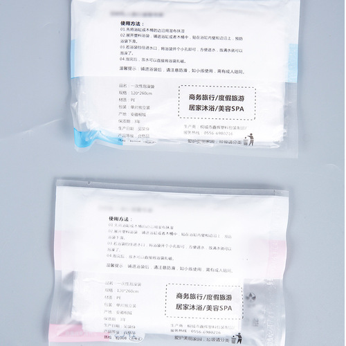 Thickened Disposable Bubble Bath Bag PE Plastic Shower Bag Travel Hotel Bathtub Cover Wood Barrel Bag Bathtub Film Manufacturer