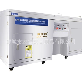 商用垃圾处理;油水分离设备;提升机