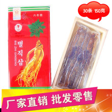 �N��30�l�F���b��հ��b150�˸������eֱ��������������t���˅�