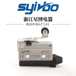 行程开关;连接器;脚踏开关