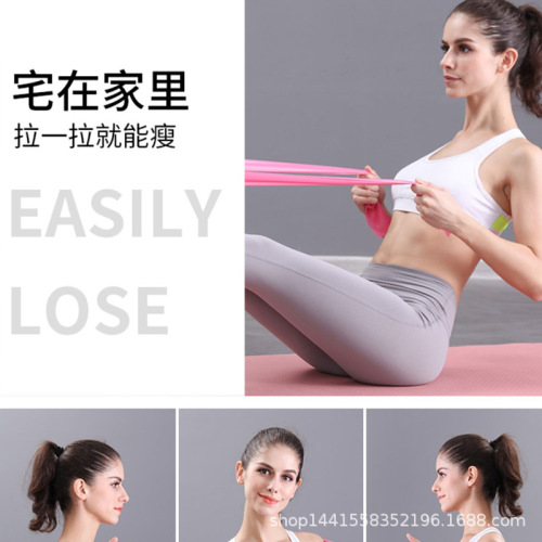 Cross-border special supply of latex resistance rings, yoga rings, fitness elastic pull rings, mini ring sports equipment five-piece set