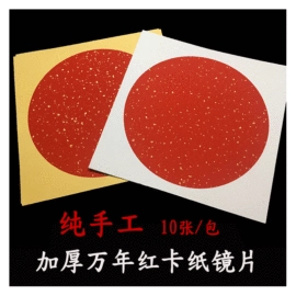 竹质工艺品;扇子;画纸、画布