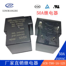 ����T90�^���12v 50A���_����Դ늺��C�����׃�������^����S