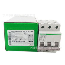 Osmart-K늄әC��·��OSMC32 1P D32A���_OSMC32A3D32KG