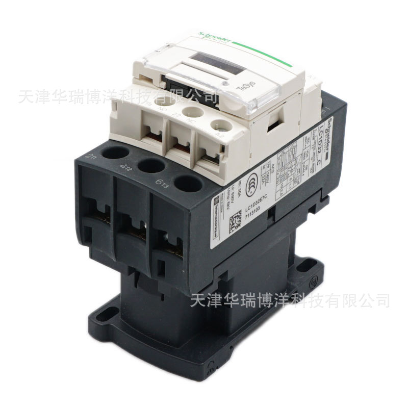 3极交流接触器LC1D32接触器AC48V 32A三极接触器接LC1D32E7C