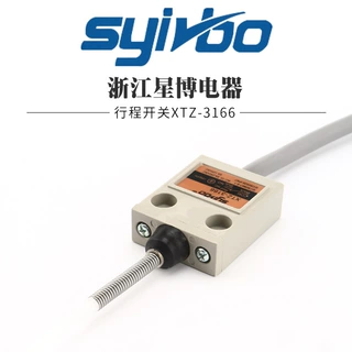 厂家供应 防水型行程开关 限位开关 XTZ-3166 带线3米 微动开关