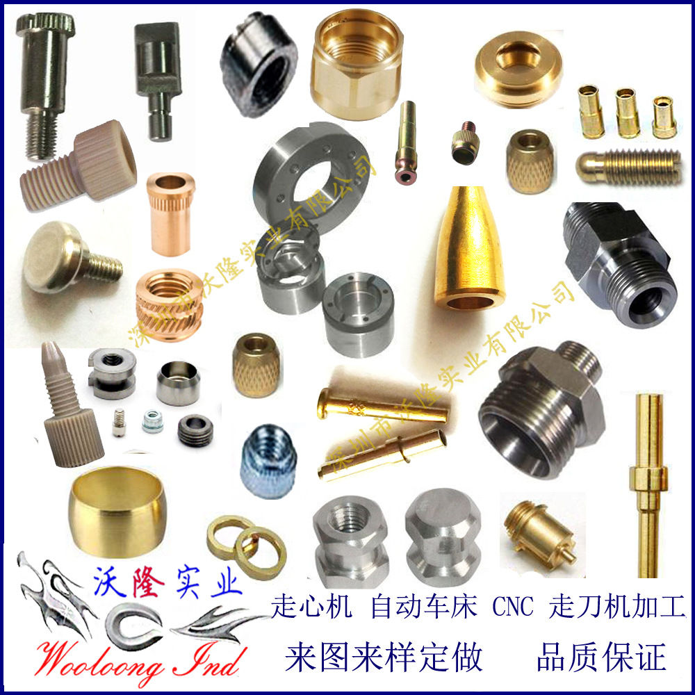 定制各种数控车床加工非标零件 cnc加工 深圳机械加工厂家