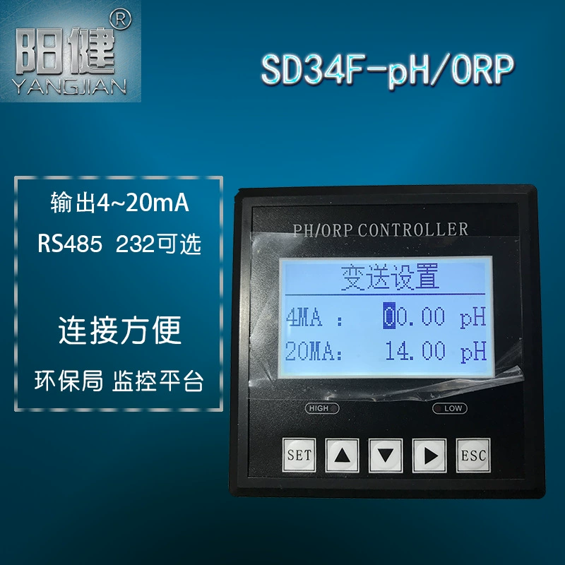 Онлайн детектор pH-метра Обнаружение сточных вод ОВП промышленный измеритель кислотности монитор Цифровой анализатор pH-датчика