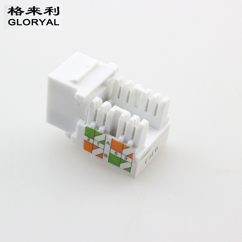 六类网络模块非屏蔽90度CAT.6 rj45信息面板模块