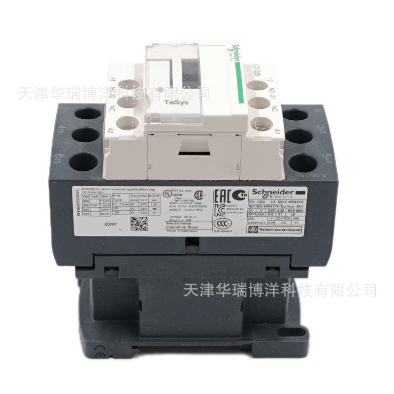 LC1D接触器LC1D25M7交流接触器25A三极接触器AC220V接触器