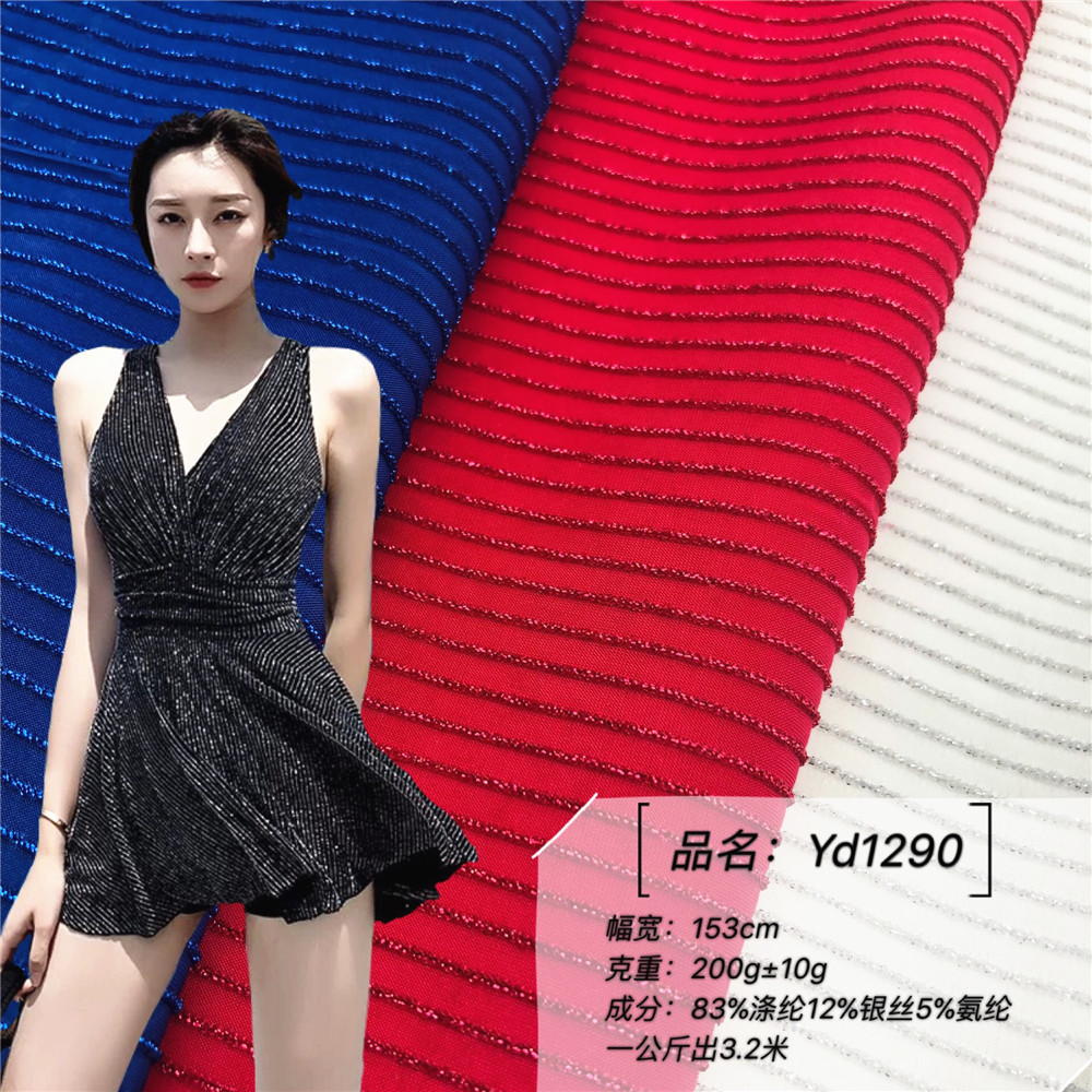 涤纶金银丝条纹弹力面料 春夏女装t恤吊带裙舞台晚礼服金银线布料