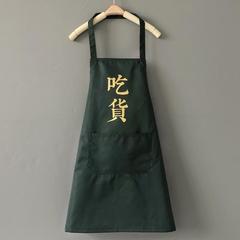 Apron Kitchen Home Use Chef God Creative Simple Cooking Waterproof Oilproof Unisex Fashion Apron Covering Gown Apron Waist