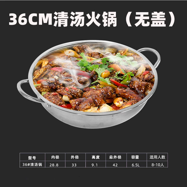 36 Tsongqing Soup Pot