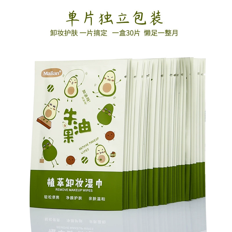 玛莉安 Handheld makeup remover with plants extract, cotton wipes for face, 30 pieces, deep cleansing