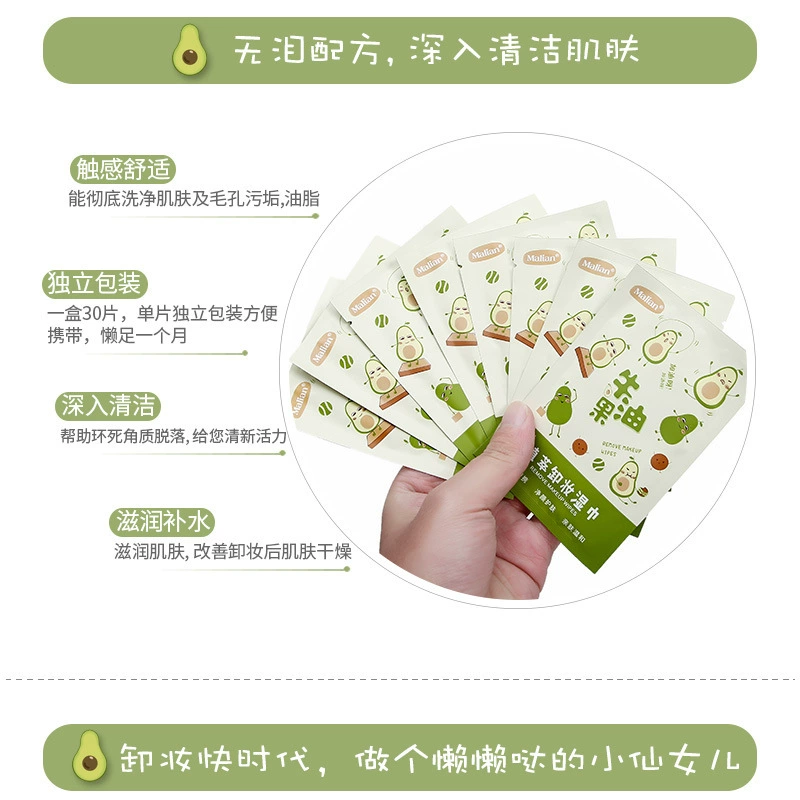 玛莉安 Handheld makeup remover with plants extract, cotton wipes for face, 30 pieces, deep cleansing